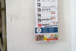 SVATBA: Jana + Marek (15. 7. 2023)