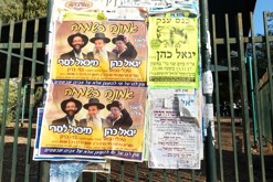 plakáty / HaPark HaLeumi, Tel Aviv