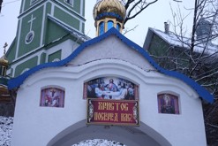 Zasněžené Karpaty / Volovets, Karpaty