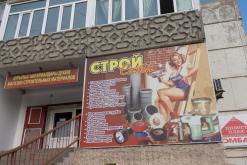 Balchaš - březen 2018