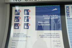 Dubaj - Na cestách po Emirátech (listopad-prosinec 2018)