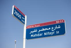 Liwa - Na cestách po Emirátech (listopad-prosinec 2018)