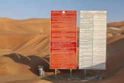 Liwa - Na cestách po Emirátech (listopad-prosinec 2018)