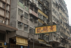 Hongkong - Týden (listopad 2018)