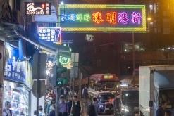 Hongkong - Týden (listopad 2018)