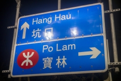 Hongkong - Týden (listopad 2018)