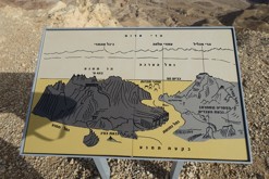 Údolí Timna, Ejlat