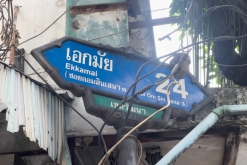 Bangkok - Týden po Thajsku (listopad 2023)