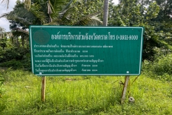 Ko Čang - Týden po Thajsku (listopad 2023)