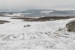 Jezero Milada - 5.12.2023