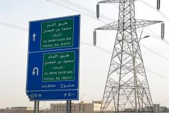 Rijád - Týden po Saudské Arábii (prosinec 2024)