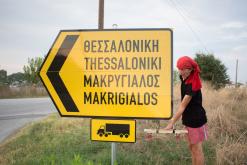 Cesta do Makrigialos (Μακρύγιαλος)
