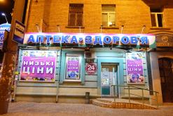 Rovno - Prodloužený víkend po Ukrajině (duben 2017)