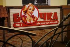 Rovno - Prodloužený víkend po Ukrajině (duben 2017)