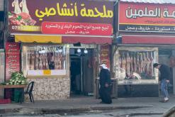 Ammán - Týden po Jordánsku (prosinec 2025)