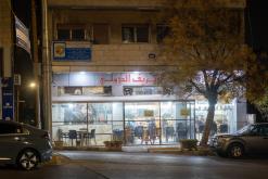 Ammán - Týden po Jordánsku (prosinec 2025)